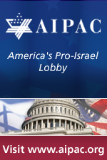 AIPAC logo
