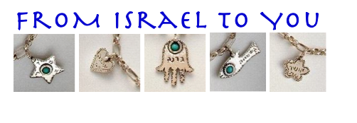 from israel to you logo